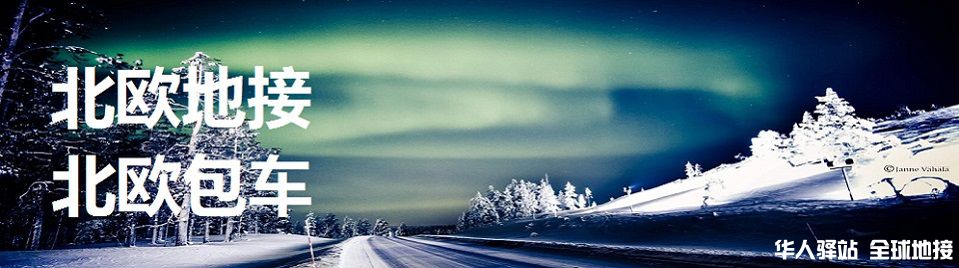 nordic-view-lapland-aurora-borealis-1600x900.jpg